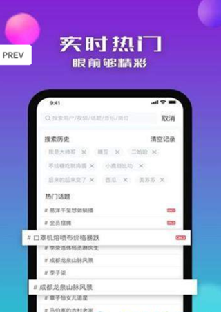 绝影视频下载安装-绝影视频app官网下载 2.1.1