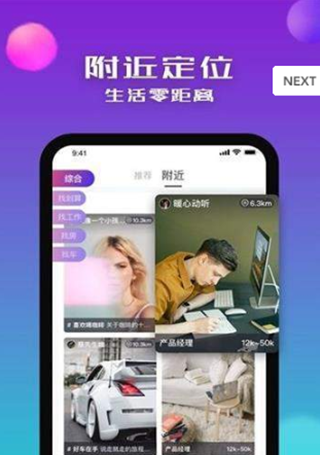 绝影视频下载安装-绝影视频app官网下载 2.1.1