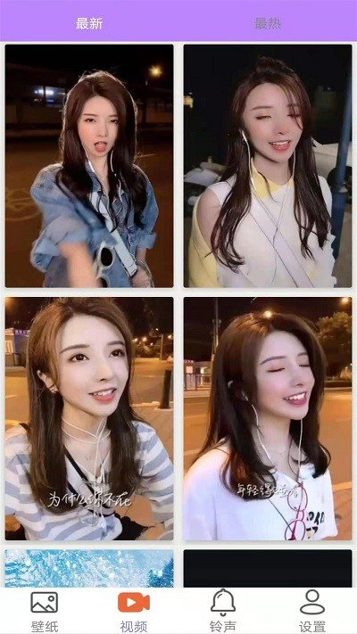 超高清动态壁纸app下载安装到手机-超高清动态壁纸app官方版下载 1.7