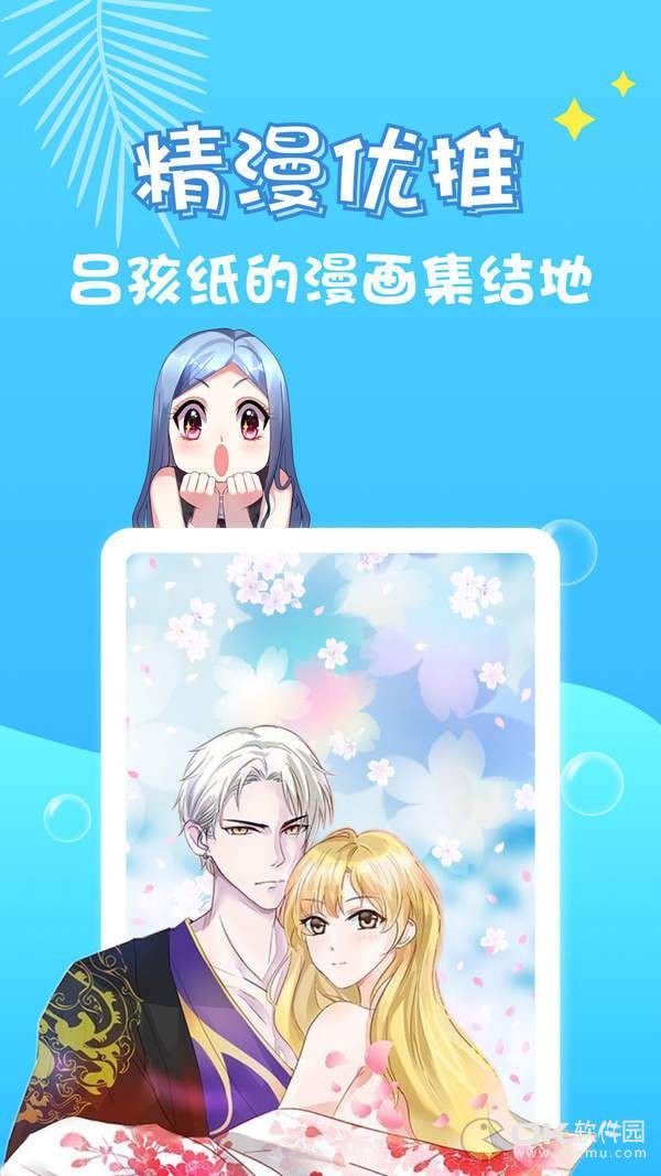油条动漫完整版免费版下载-油条动漫完整版官网app手机版下载 3.1.0