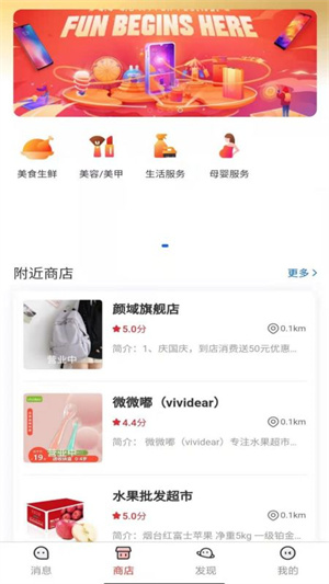 喜欢最新版2022官方下载-喜欢官网app最新版下载 1.0.4