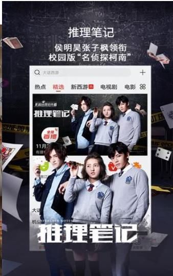 爱心影视会员版手机版下载-爱心影视会员版app下载最新版 2.0.18.0