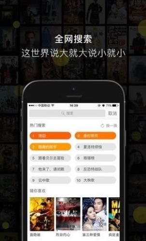 爱心影视会员版手机版下载-爱心影视会员版app下载最新版 2.0.18.0