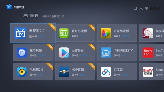 小鹰市场手机版官网下载安装-小鹰市场手机app最新版下载 2.2.1