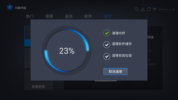 小鹰市场手机版官网下载安装-小鹰市场手机app最新版下载 2.2.1
