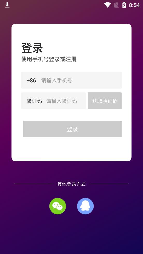 朝歌视频手机版下载-朝歌视频app下载最新版 1.01