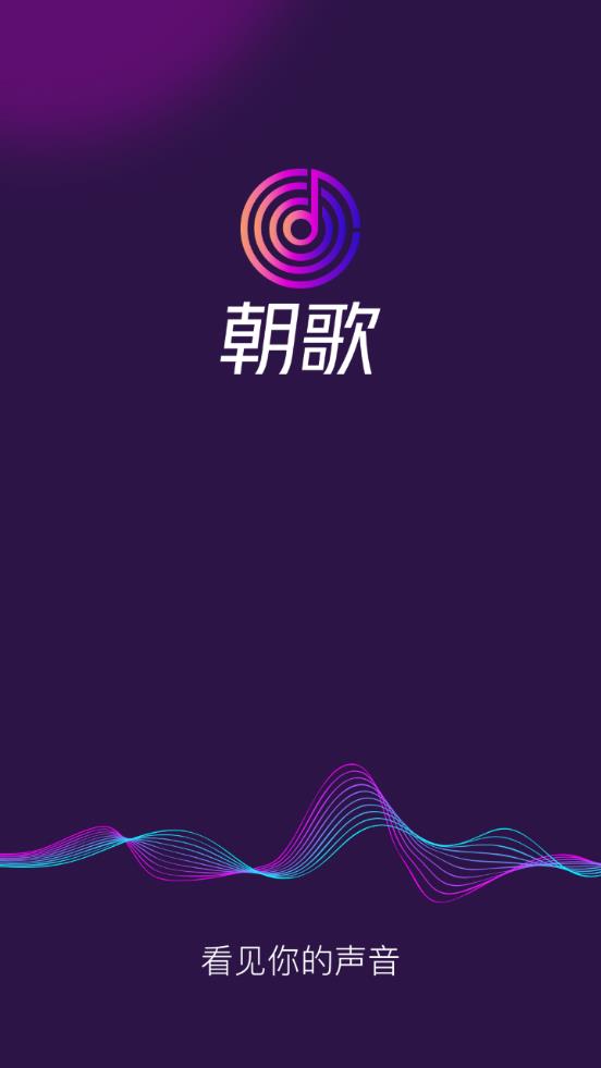 朝歌视频手机版下载-朝歌视频app下载最新版 1.01