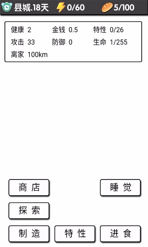 流浪日记完整版游戏下载-流浪日记完整版游戏最新版 1.21