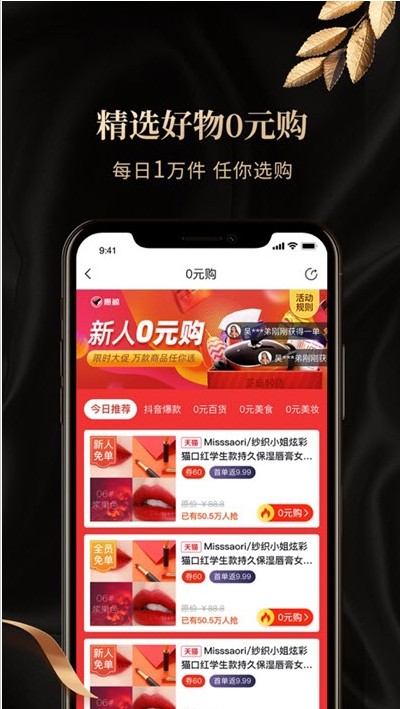 惠鲸手机版官网下载安装-惠鲸手机app最新版下载 3.3.7