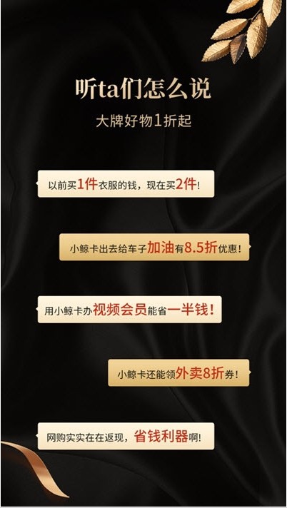 惠鲸手机版官网下载安装-惠鲸手机app最新版下载 3.3.7