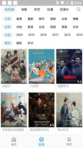 望月影视无限观看手机版下载-望月影视无限观看软件下载 2.5.4