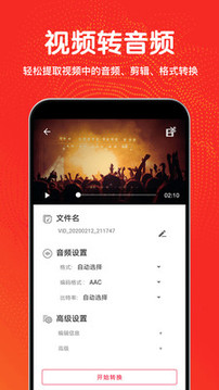 青橙视频剪辑官方版下载-青橙视频剪辑app下载安装 1.0.1