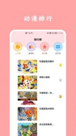 凡凡漫画韩漫app下载官方版-凡凡漫画韩漫app下载 3.89.01