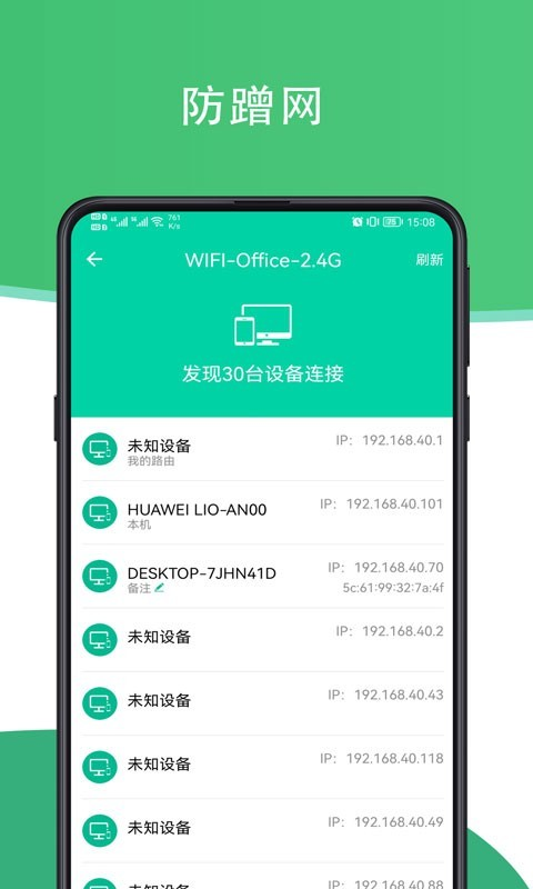 人人连WiFi下载安装-人人连WiFiapp官网下载 1.0.0