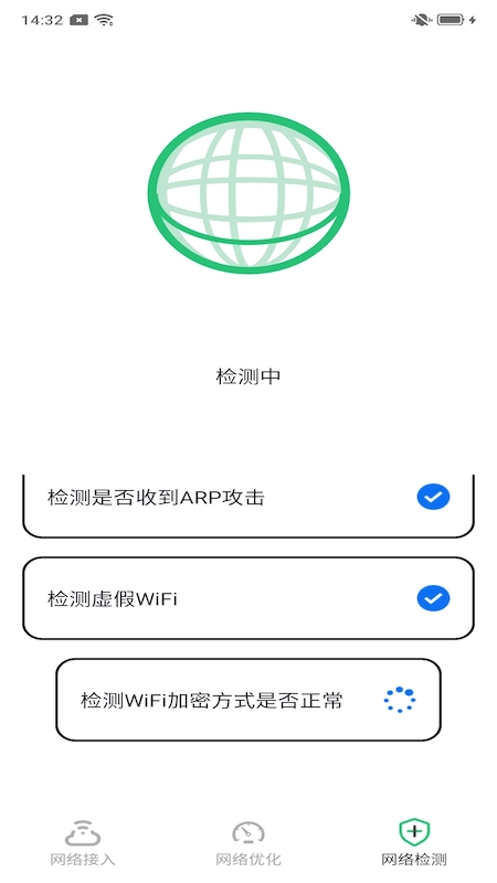 真实WiFi手机版官网下载安装-真实WiFi手机app最新版下载 1.0
