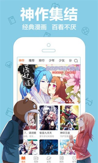 乐乐漫画下拉式软件免费下载-乐乐漫画下拉式app下载 1.0.0