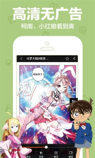 乐乐漫画下拉式软件免费下载-乐乐漫画下拉式app下载 1.0.0