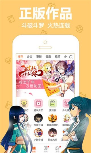 乐乐漫画下拉式软件免费下载-乐乐漫画下拉式app下载 1.0.0