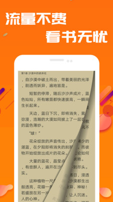 快读小说阅读app官网下载安装-快读小说阅读最新版下载 2.1