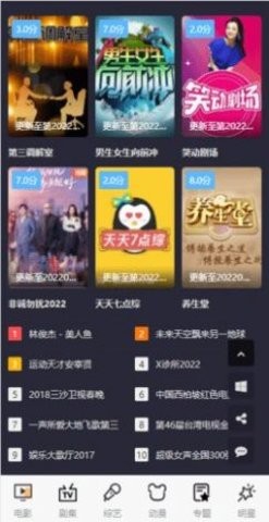 临风影视最新版2022官方下载-临风影视官网app最新版下载 2.0