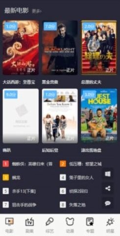 临风影视最新版2022官方下载-临风影视官网app最新版下载 2.0