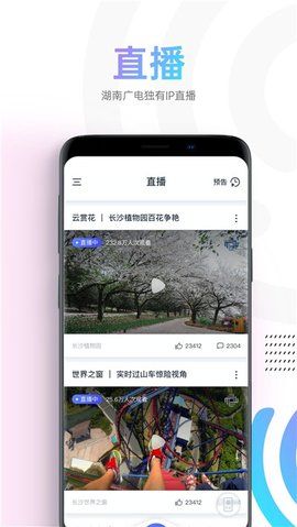 蜗牛tv港台app下载安装到手机-蜗牛tv港台app官方版下载 1.0.9