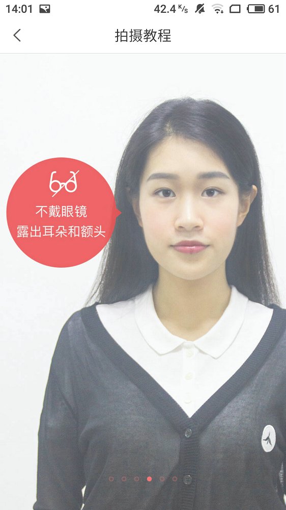 至美证件照app官网下载安装-至美证件照最新版下载 1.0