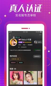 绝美app下载安装最新版-绝美手机app官方下载 1.0