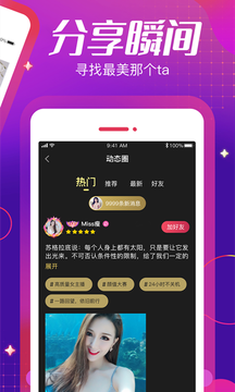 绝美app下载安装最新版-绝美手机app官方下载 1.0