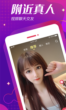 绝美app下载安装最新版-绝美手机app官方下载 1.0