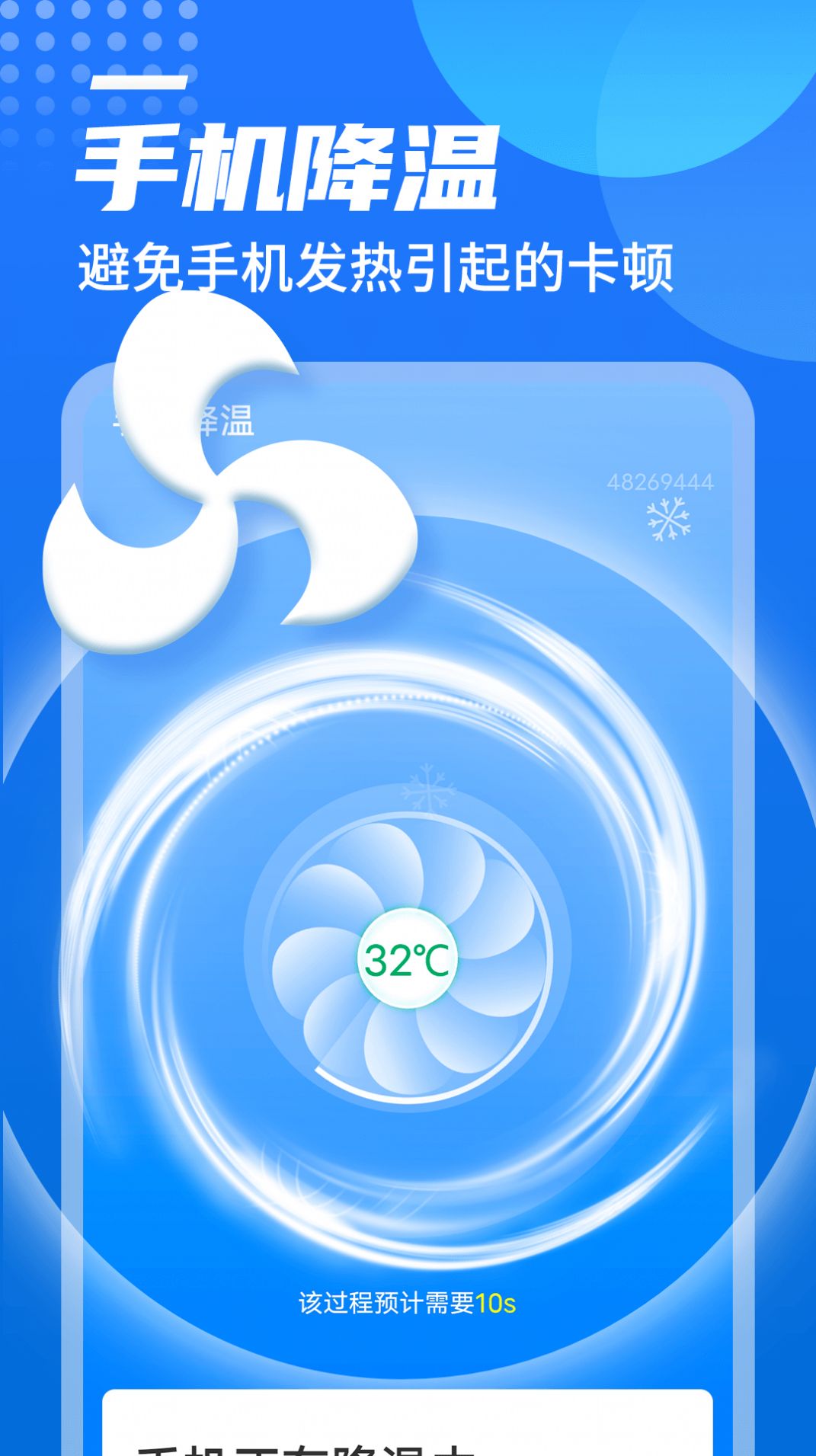 便捷wifi伴侣最新版2022官方下载-便捷wifi伴侣官网app最新版下载 1.0.0