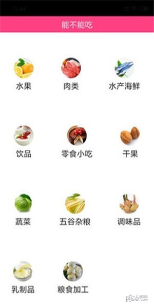 开心食谱app下载安装到手机-开心食谱官网app最新版 1.0