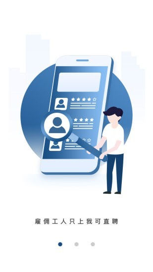 我可直聘app官网下载安装-我可直聘最新版下载 1.0.0