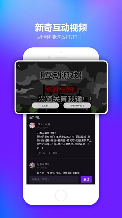 LicoLicoapp官网下载安装-LicoLico最新版下载 2.7.3