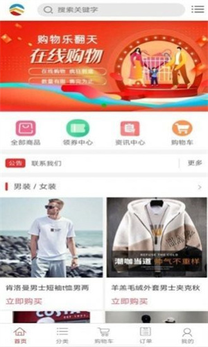 前智最新版2022官方下载-前智官网app最新版下载 1.0.6