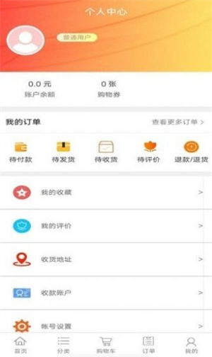 前智最新版2022官方下载-前智官网app最新版下载 1.0.6