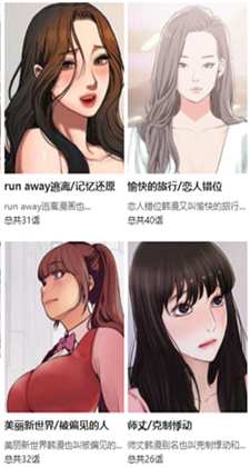 韩漫之家无限阅读版app下载免费版-韩漫之家无限阅读版最新版下载 1.0