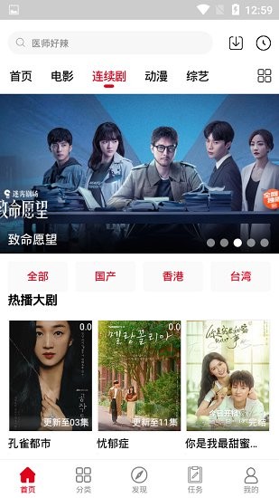 1090影视可投屏版app官网下载安装-1090影视可投屏版软件手机版下载 6.5.8