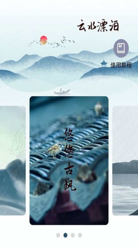 铃声精选大全官方下载-铃声精选大全app下载 1.0.0