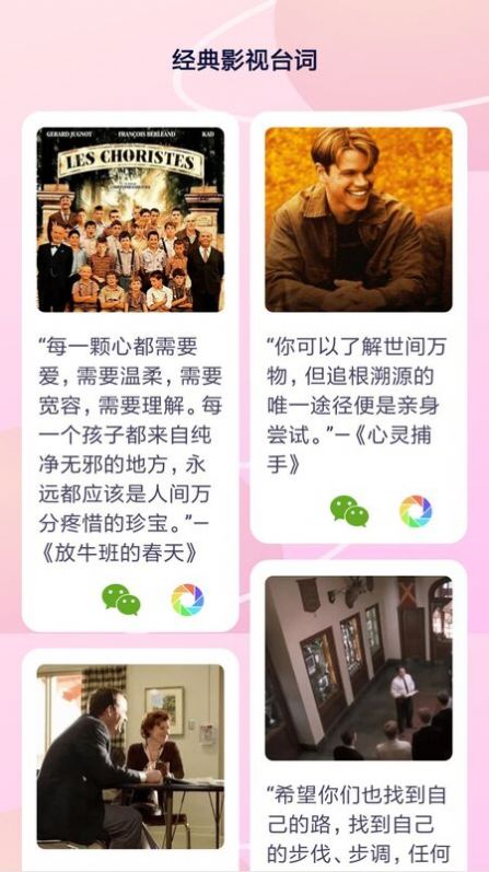 铃声精选大全官方下载-铃声精选大全app下载 1.0.0