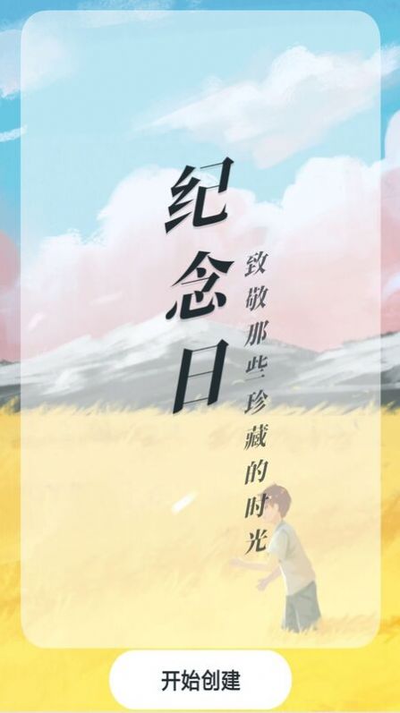 铃声精选大全官方下载-铃声精选大全app下载 1.0.0