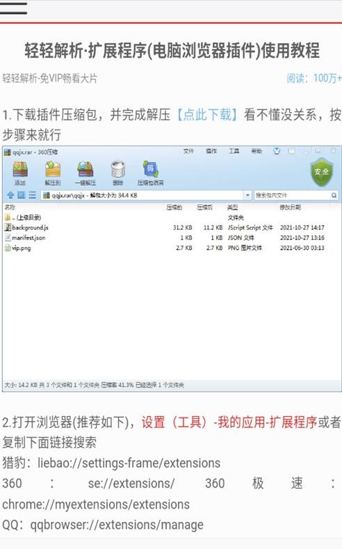 轻轻搜索官网下载安装到手机-轻轻搜索app最新版本免费下载 1.0.0