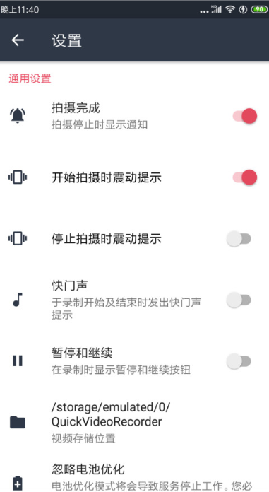 隐秘相机app下载最新版-隐秘相机官方app手机版下载安装 3.3.0