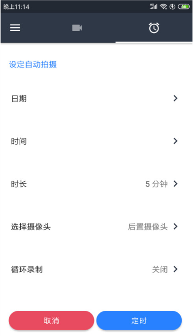 隐秘相机app下载最新版-隐秘相机官方app手机版下载安装 3.3.0