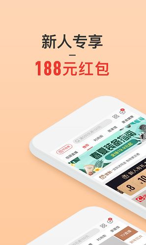 极惠买