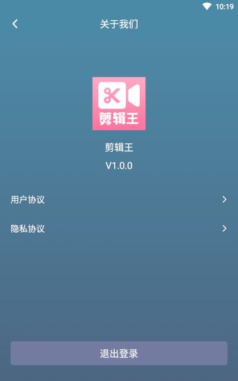 剪辑王免费版下载-剪辑王官网app手机版下载 1.0.0