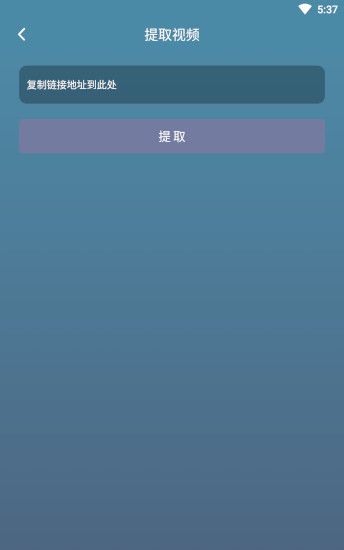 剪辑王免费版下载-剪辑王官网app手机版下载 1.0.0