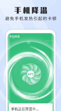 本源无忧wifi卫士手机版下载-本源无忧wifi卫士app下载最新版 1.0.0