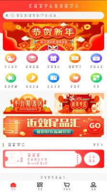 康宁医药app下载安装到手机-康宁医药app官方版下载 1.0