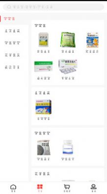 康宁医药app下载安装到手机-康宁医药app官方版下载 1.0